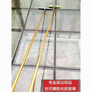 【高品質不晃動】擦玻璃神器加長伸縮桿高樓陽光房頂清潔保潔擦窗