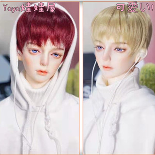 🎀免運🎀60公分3分bjd男女通用假髮 葉羅麗莉髮套 sd球型短髮芭比娃娃混絲假髮 娃娃配件 女孩兒童玩具