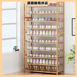 🚀【免運】🌟鞋架簡易多層防塵傢用實木鞋櫃小傢用室內好看經濟型門口收納神器