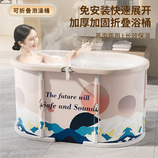 免安裝成人泡澡桶 家用摺疊浴缸 兒童洗澡桶 浴桶 大人圓形全身沐浴盆 可摺疊泡澡桶