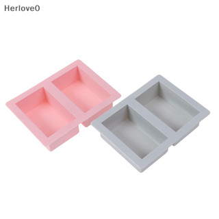 Herlove DIY矽膠肥皂模具方形矽膠模具蛋糕模具手工TW