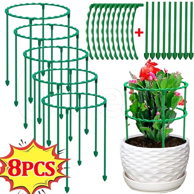 4/8 件塑料植物支撐樁 - 圓形支撐架 - 溫室佈置 - 陽台花架 - 花籠架 - 園藝護理架 - 固定桿