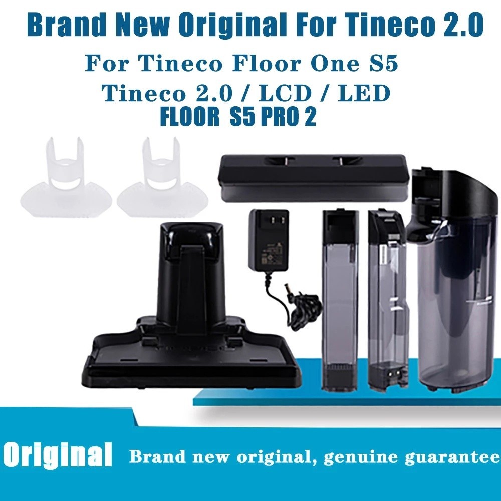 添可 Tineco Floor One S5 洗地機 水箱 刮條 擋板 充電座 滾刷 濾網 充電頭