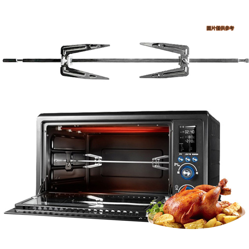 [陽光家居]廚房燒烤火雞烤肉架 電烤箱不鏽鋼旋轉烤雞叉烤箱烤雞架