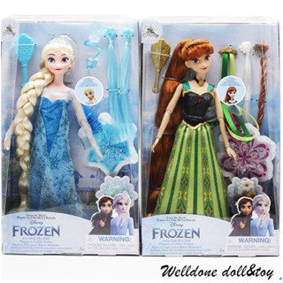 迪士尼娃娃冰雪奇緣 II 裝扮娃娃禮盒公主 Elsa & Princess Anna 連衣裙娃娃 RM009
