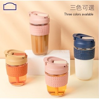 『現貨』📣隨行杯 超大500ml玻璃杯 兩用耐熱玻璃杯 水杯 奶茶杯 高顏值咖啡杯 交換禮物