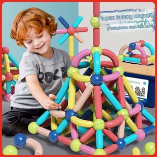 各種3d磁棒/兒童玩具/禮品/多功能拼圖/拼裝積木棒