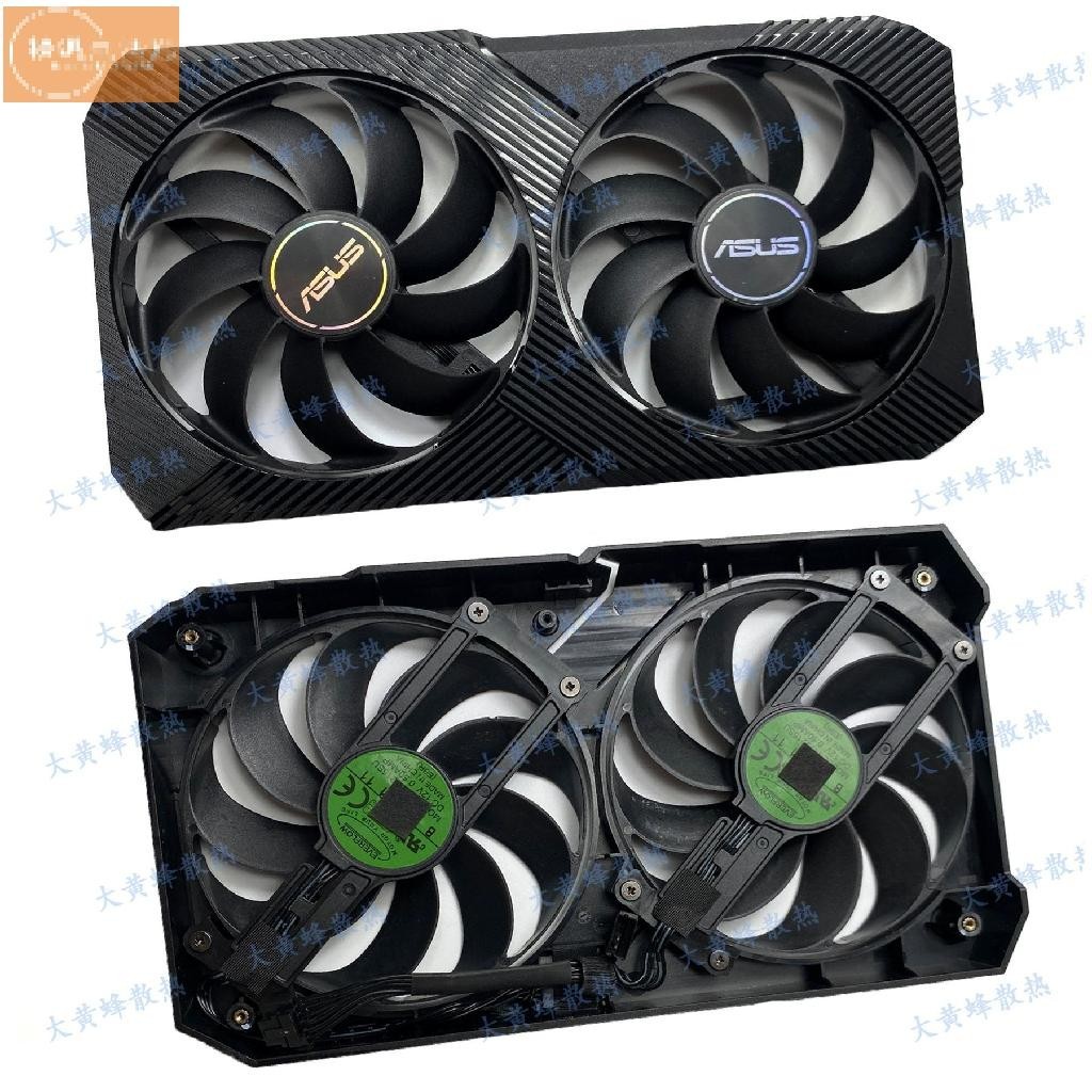 散熱風扇✨全新 ASUS華碩RTX3060ti 3060 3050 DUAL MINI顯卡風扇帶外殼一套