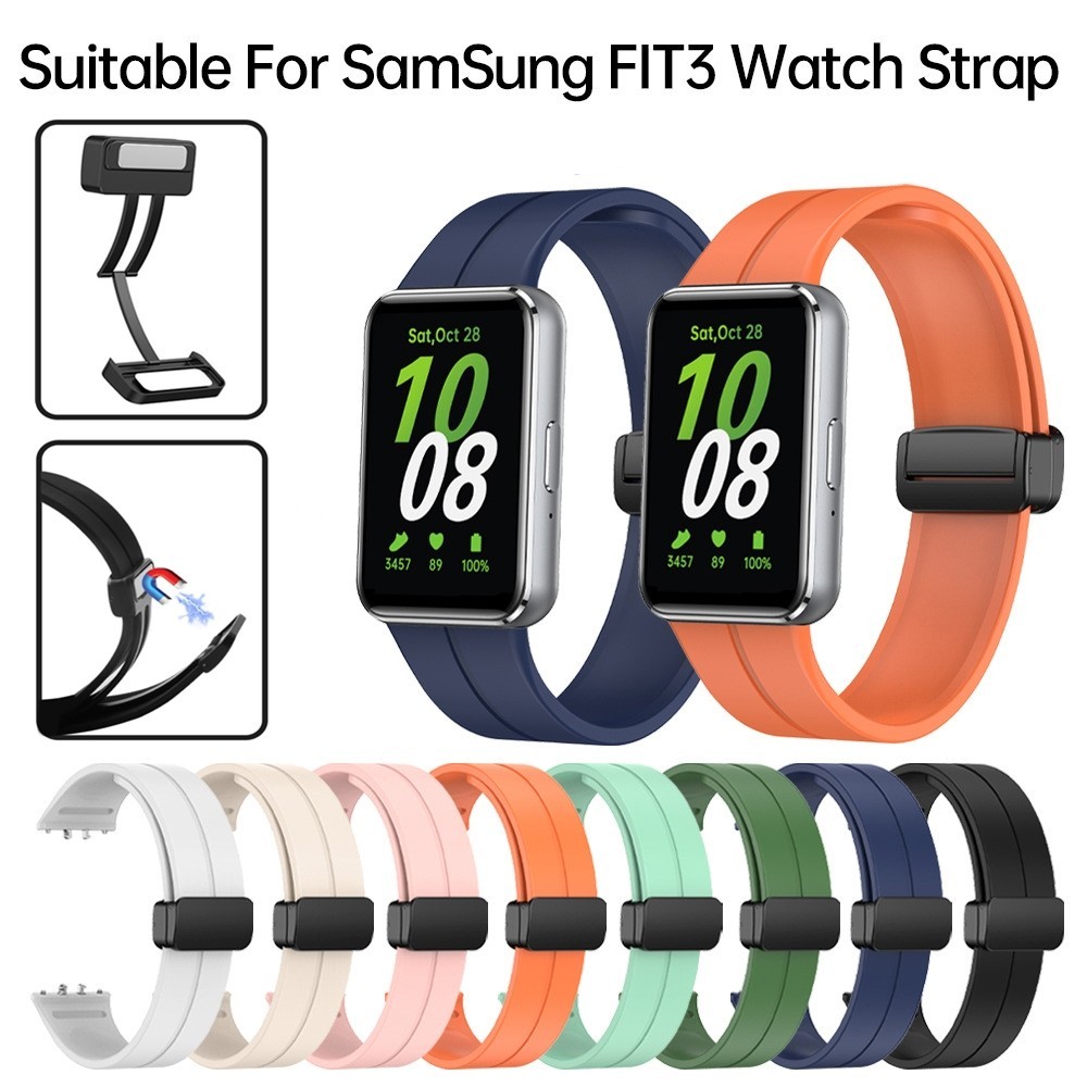 SAMSUNG 適用於三星 Galaxy Fit 3 的三星 Galaxy Fit3 矽膠錶帶磁性替換腕帶