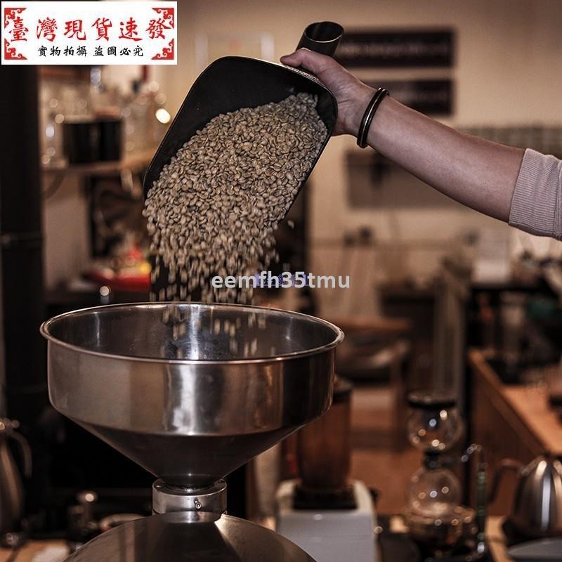 【免運】咖啡生豆\/熟豆分裝豆鏟 烘焙商 工作室 lili粒粒豆鏟 烘焙師利器coffee慢