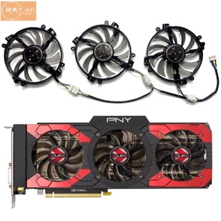 散熱風扇✨全新PNY必恩威GTX1080 1070 8GB XLR8 GAMING顯卡風扇FD7010H12D