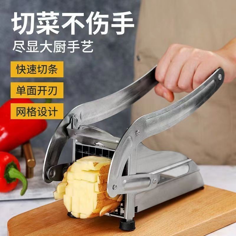 不鏽鋼切丁神器家用切土豆條機方塊手動切條切丁器商用切土豆條器