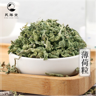 【民膳堂♥24h出貨】薄荷葉丨新鮮食用清涼薄荷味茶丨100G丨薄荷茶丨薄荷花茶丨花茶丨薄荷粒