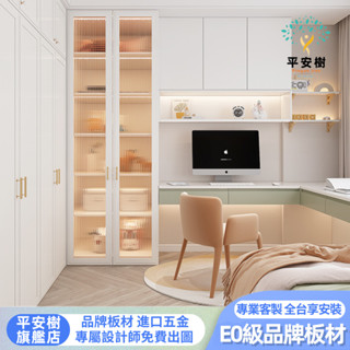 【平安樹全屋傢俱】#專享上門組裝-客製化尺寸/房小戶型榻榻米床書桌床衣櫃一體組合床實木床架收納床儲物床抽屜床多功能床