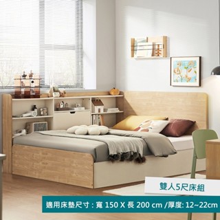hoi! 林氏木業北歐小巧雙人5尺150x200收納床架 CD1A-原木色（附收納櫃）/安裝運費1200元