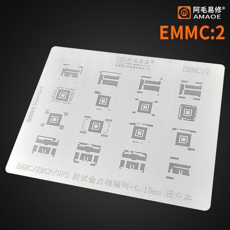 阿毛易修EMMC2測試金點植錫網/EMCP/UFS/優質測試焊盤磁性鋼網