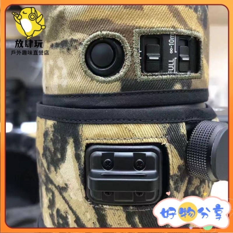 【現貨特惠】適用NIKON尼康 Z 800mm F6.3 VR定焦頭迷彩炮衣防水保護套Z863