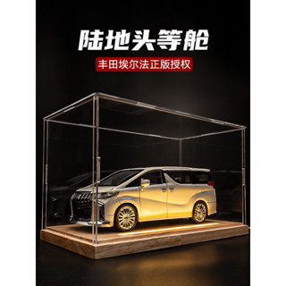 【免運 汽車模型】玩具車 汽車擺件 埃爾法車模保姆車商務車男孩模擬合金1:24兒童玩具阿爾法