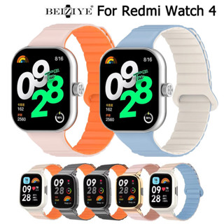 適用於 redmi Watch 4 的矽膠磁性錶帶配件替換智能錶帶腕帶軟運動手鍊適用於 redmi Watch4