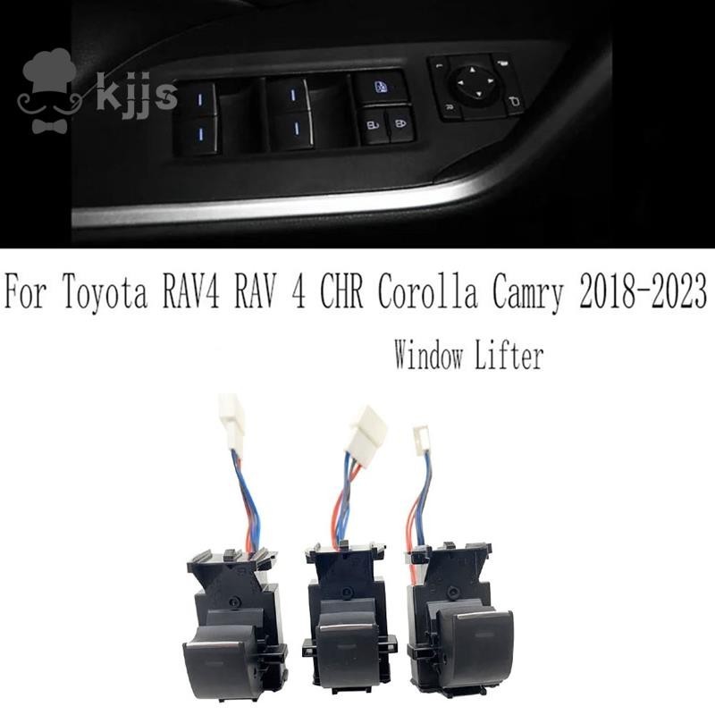 CAMRY 3 件裝發光 LED 電動車窗升降器開關按鈕帶電纜,適用於豐田 RAV4 RAV 4 CHR 卡羅拉凱美瑞