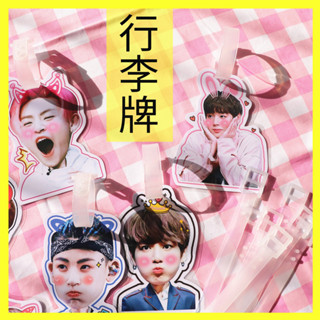 可客製化 【行李牌】五月天明星行李箱掛牌 行李牌 書包掛件 掛飾 掛牌定製定做周邊