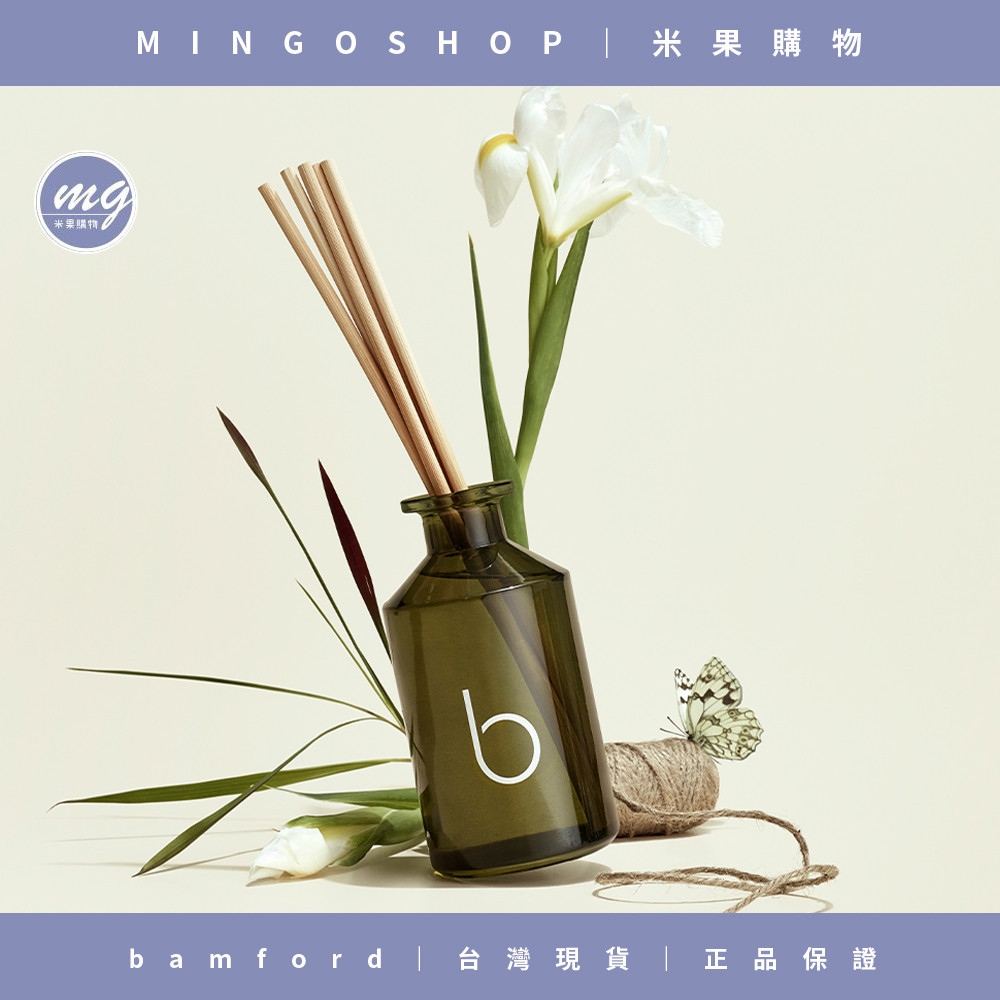 ❤️英國 bamford❤️英式花園系列 室內擴香 250ml