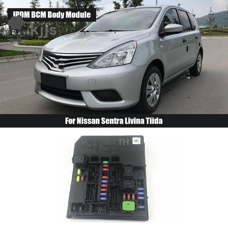 1 件汽車 IPDM BCM 車身模塊保險絲盒 284B7ED03A 284B7-ED03A 黑色適用於 Nissan