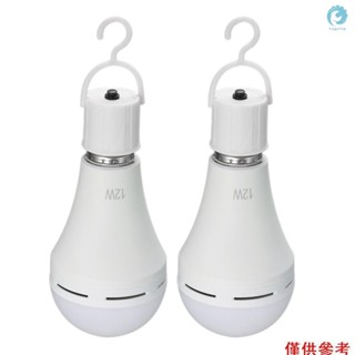 Help)2 件裝多功能可充電 12W 應急 LED 燈泡 60W 等效 6000K 明亮戶外吊燈,適用於停電露營花園派