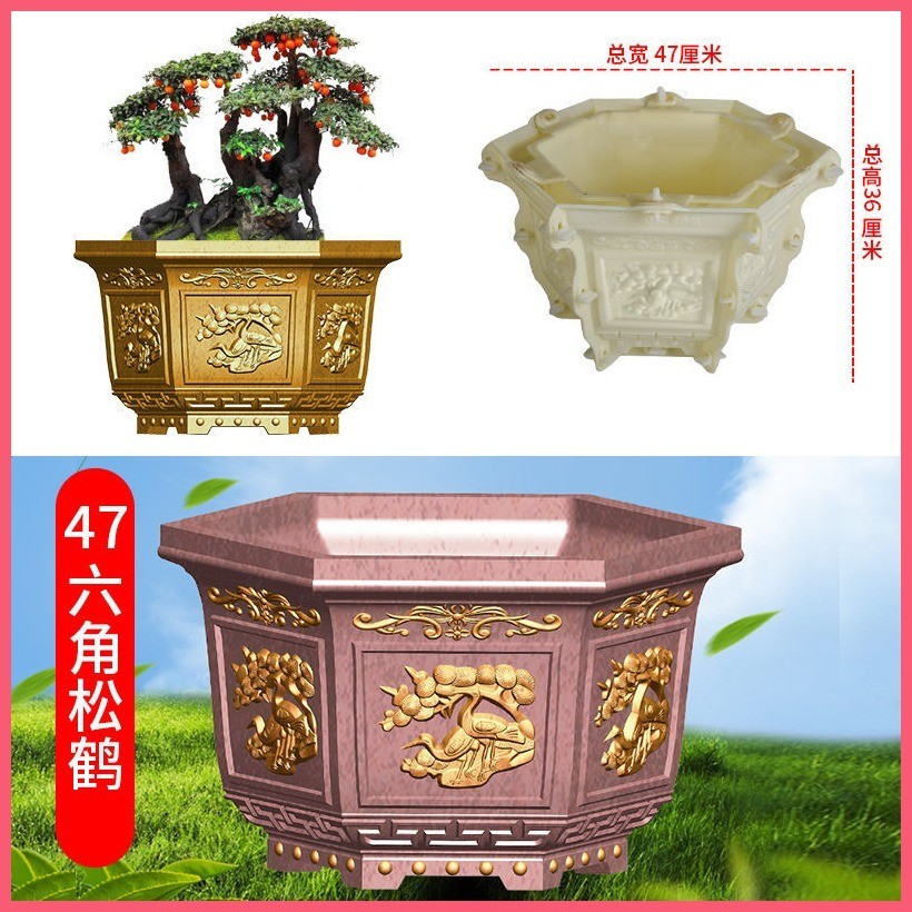 水泥模具 花盆模具 【六角新款上新】水泥模具塑膠花盆水泥自製歐式混泥土園藝盆景盆157