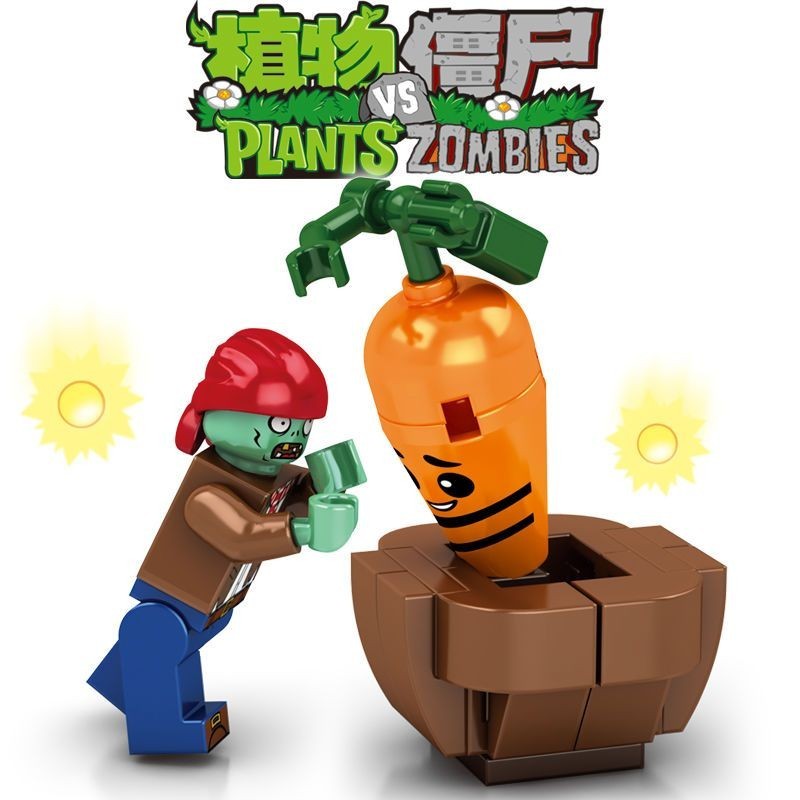 兼容樂高積木玩具復活蘿蔔海盜強盜殭屍植物大戰殭屍拼裝插小顆粒