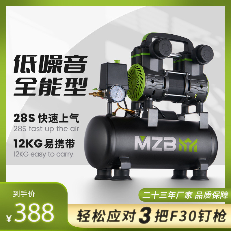 【前25名立享優惠】無油靜音氣泵小型220V空壓機迷你木工噴漆打氣泵便攜式氣泵空氣壓