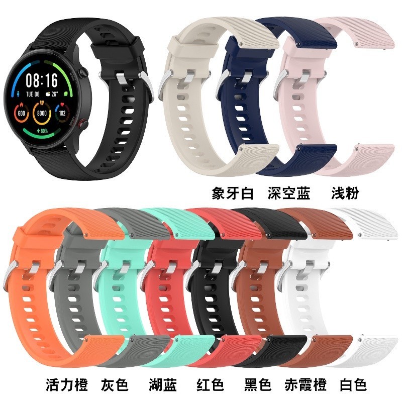 小米手錶運動版官方同款矽膠錶帶小米手錶color運動版運動透氣替換腕帶小米智慧手錶帶替換帶