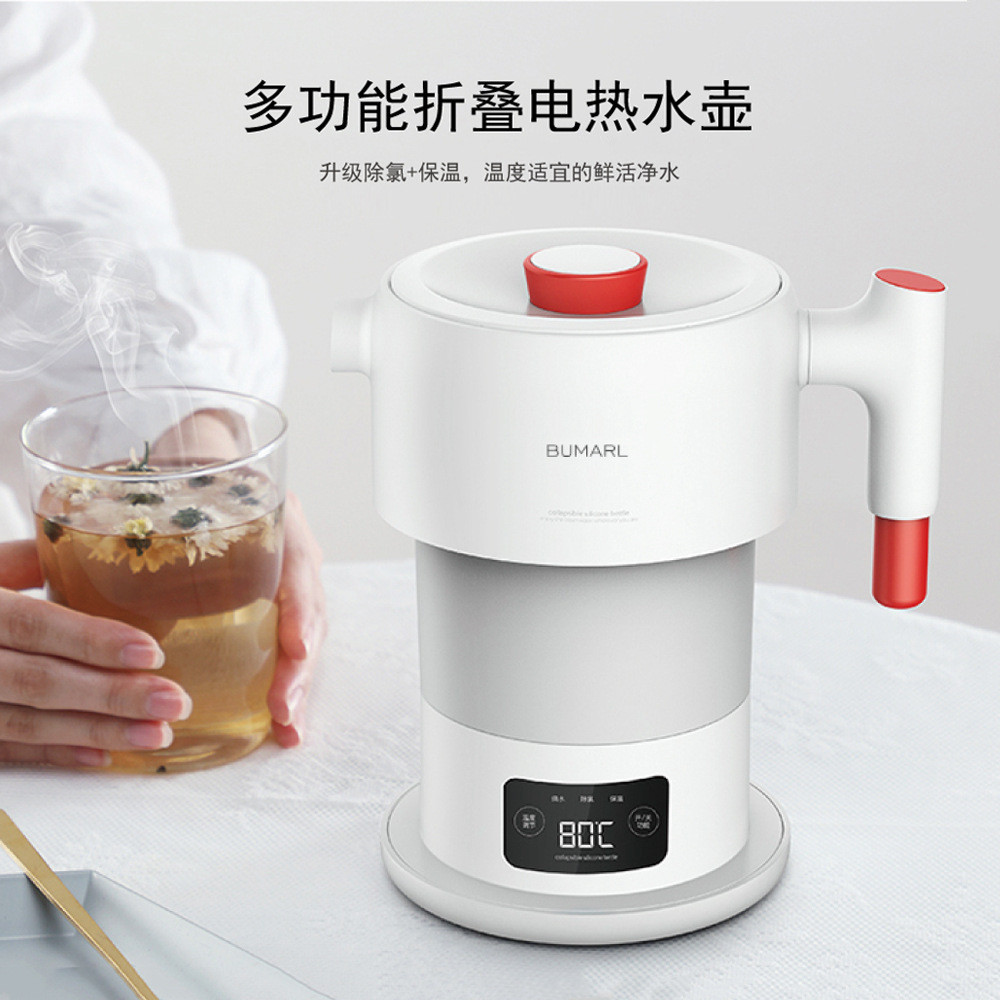 【現貨送轉接頭】北慕便攜摺疊電熱水壺110V-240V  智能保溫一件式電熱水壺宿舍小型便攜燒水壺