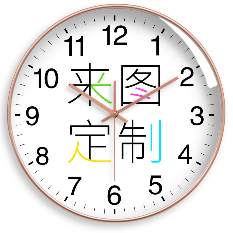 客製化【時鐘】鐘錶訂製 diy表 掛牆 客廳家用 掛鐘來圖訂製 網紅時鐘 定做logo 裝飾表