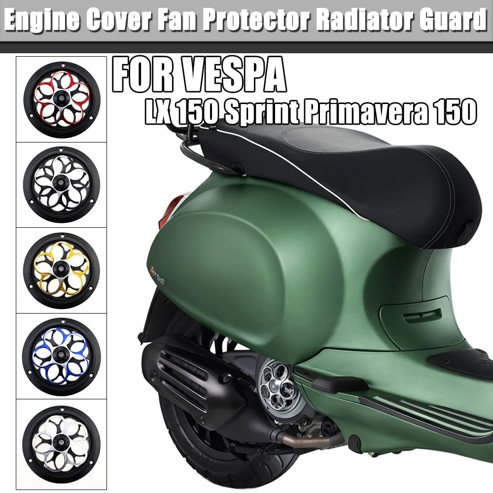 摩托車發動機散熱器護罩旋轉風扇罩配件適用於 VESPA Sprint Primavera 150 125 LX150 2