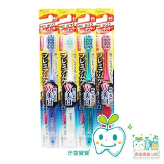 【樂齒專業口腔】日本 惠百施 EBiSU W62 六列 超纖細毛寬幅亮潔牙刷一支
