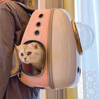 【現貨速發⚡免運】貓咪包外出便攜包太空艙~透氣雙肩背包 貓書包大容量外帶旅行寵物用品特價