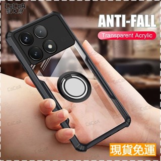 德係升級刀鋒鎧甲 軍規防摔手機殼 車載磁吸手機殼透明殼 Xiaomi小米Poco F6 F5 Pro 四角犀牛護盾保護殼
