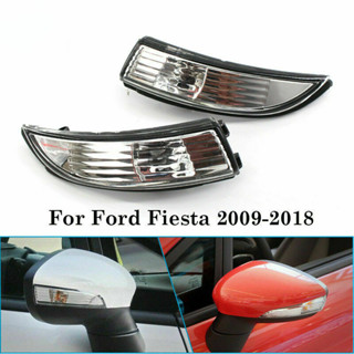 Possbay 左側右側汽車後視鏡轉向訊號燈罩適用於福特 Fiesta 2009-2015