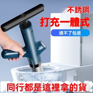 馬桶疏通器 氣壓式疏通器 通馬桶通水管 水管疏通器 一砲通 通管器 管道疏通 馬桶阻塞 排水孔阻塞 馬桶疏通槍