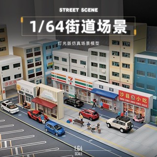 1:64小比例車模場景建築模型 1/64場景 1/64車庫 匠心社模玩