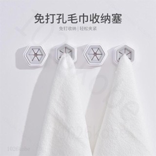 ✨臺灣發貨✨ 日式創意掛鉤 免打孔收納塞浴室置物架 衛浴毛巾架 廚房衛生間收納 貼上式浴巾架毛巾掛鉤