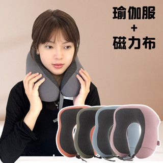 💯臺灣出貨#簡約商務記憶棉駝峰U型枕 康樂屋純色護頸枕 辦公差旅頸枕批髮