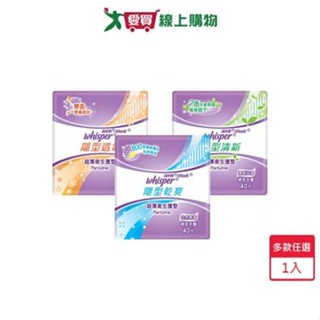 好自在隱型護墊14cm x 40片(多款任選)【愛買】