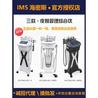 韓國黑棕白棕皮膚綜合管理儀器多功能清潔補水美容