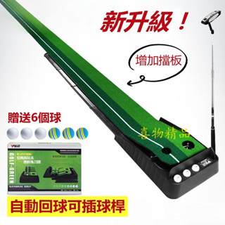 PGM 高爾夫推桿練習器 環保無味模擬草果嶺推桿練習墊 室內高爾夫GOLF練習器居家辦公室推桿練習器