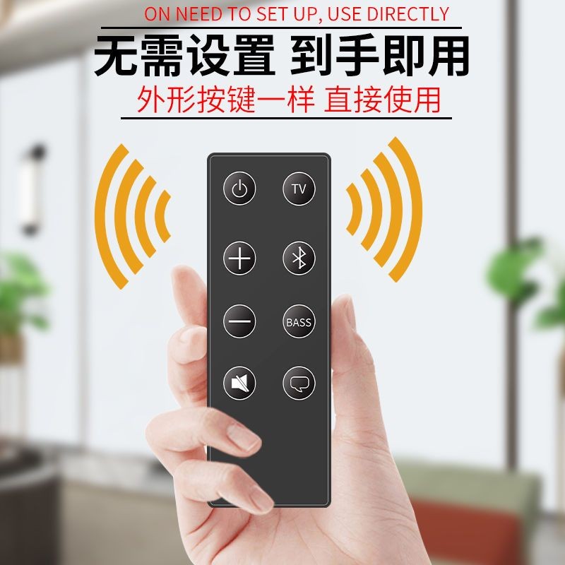 塗塗生活大賣場、、適用於BOSE博士 SOLO 10 5#音箱遙控器BOSE TV SPEAKER