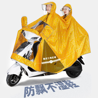 雨衣 雨披 機車雨衣 騎行雨衣 雨之音電動電瓶車摩托雙人單人頭盔式加大成人騎行母子雨衣雨披
