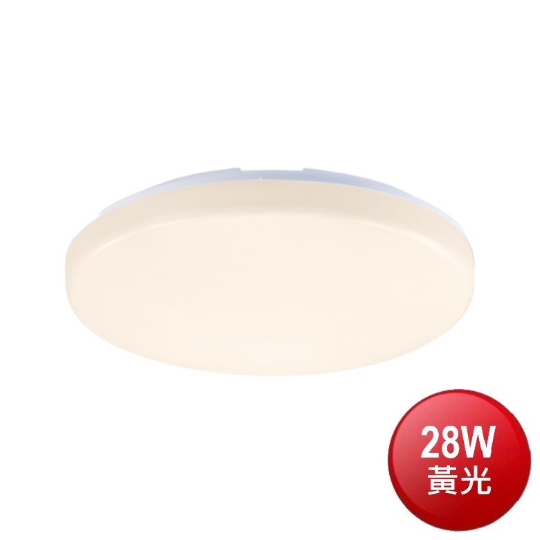 亮博士 28w LED蛋糕吸頂燈(黃光)[大買家]