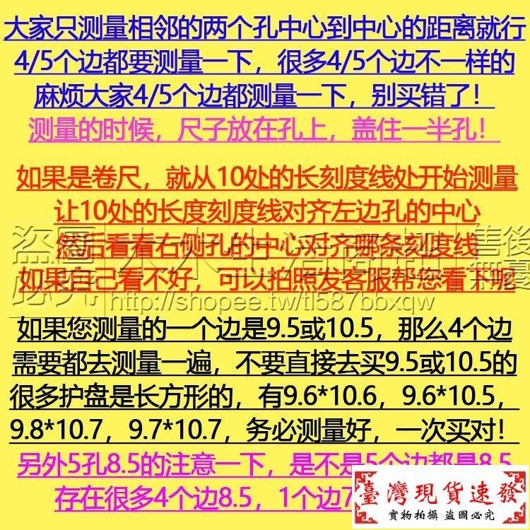 【新品】自行車鏈條保護罩山地車鏈盤牙盤罩前牙齒輪護盤飛輪擋闆單車配件 塑膠保護罩